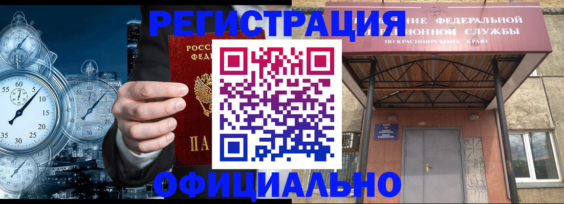 регистрация для школы в Рыбном