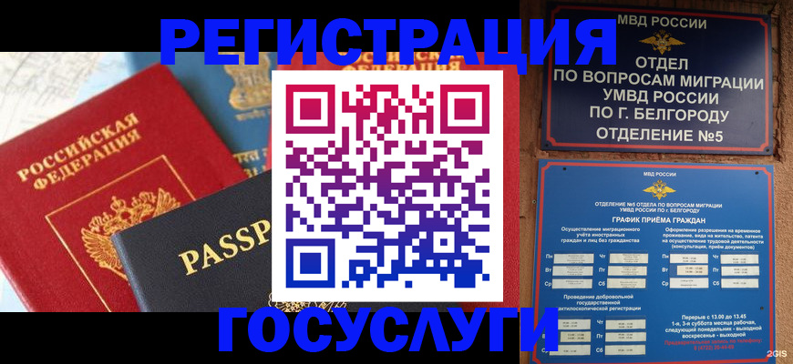 регистрация для школы в Рыбном